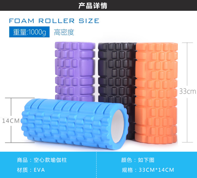 Muscle Massager Foam Roller for Deep Tissue Massage